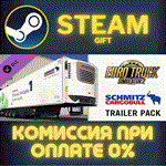 Euro Truck Simulator 2 - Schmitz Trailer PackСТИМПК