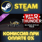 War Thunder - Su-22M4 WTD 61 PackСТИМПКГИФТ
