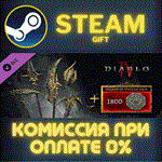 Diablo® IV - Shards of Vulcan PackСТИМПКГИФТ