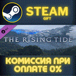 FINAL FANTASY XVI The Rising TideСТИМПКГИФТ