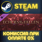 FINAL FANTASY XVI Echoes of the FallenСТИМПКГИФТ