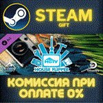 House Flipper - HGTV DLCСТИМПКГИФТ