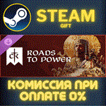 Crusader Kings III: Roads to PowerСТИМПКГИФТ