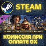 Age of Empires IV: Digital Deluxe Upgrade PackСТИМ