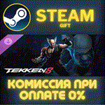 TEKKEN 8 - Heihachi MishimaСТИМПКГИФТ