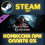 Dead by Daylight - Castlevania ChapterСТИМПКГИФТ