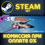 F5E Aggressors Basic Fighter Maneuvers CampaignСТИМ