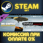 Mi-8MTV2: Oilfield CampaignСТИМПКГИФТ