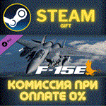 DCS: F-15E Strike Eagle by RAZBAMСТИМПКГИФТ