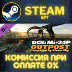 DCS: Mi-24P OUTPOST Campaign by Stone SkyСТИМПКГИФТ