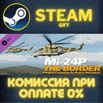 DCS Mi24P The Border Prequel Campaign by Armen Murazya