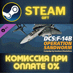 DCS F14B Operation Sandworm Campaign by Sandman Simula