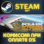 DCS A10C Operation Agile Spear Campaign by Combat King