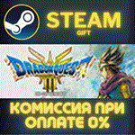 DRAGON QUEST III HD-2D RemakeСТИМПКГИФТ