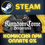 Kingdom Come: Deliverance Royal EditionСТИМПКГИФТ
