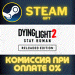 Dying Light 2: Stay Human Digital Extras EditionСТИМ