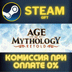 Age of Mythology: Retold Premium EditionСТИМПКГИФТ