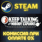 Keep Talking and Nobody ExplodesСТИМПКГИФТ