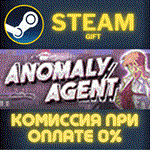 Anomaly AgentСТИМПКГИФТ
