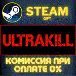 ULTRAKILLСТИМПКГИФТ