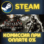 Batman: Arkham Knight Premium EditionСТИМПКГИФТ