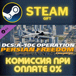 DCS A10C II Tank Killer Operation Persian Freedom Camp