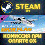 DCS: A-10C Tank Killer Iron Flag Part 1СТИМПКГИФТ