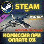 F/A-18C: Aggressors BFM CampaignСТИМПКГИФТ
