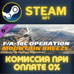 DCS FA18C Operation Mountain Breeze by Sandman Simulat
