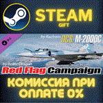 DCS M2000C Red Flag Campaign by Baltic DragonСТИМПК