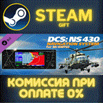 DCS: NS 430 Navigation System for Mi-8MTV2СТИМПКГИФ