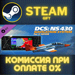 DCS: NS 430 Navigation System for C-101EBСТИМПКГИФТ