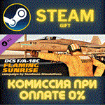 DCS FA18C Flaming Sunrise Campaign by Sandman Simulati