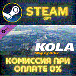 DCS: Kola by OrbxСТИМПКГИФТ