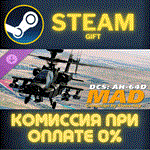 DCS: MAD AH-64D Campaign by Stone SkyСТИМПКГИФТ