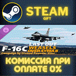 DCS F16C Last Out Weasels over Syria II Campaign by Gr