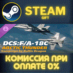 DCS FA18C Arctic Thunder Campaign by Baltic DragonСТИ