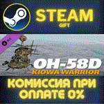 DCS OH58D Kiowa Warrior by Polychop SimulationsСТИМ