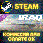 DCS: IraqСТИМПКГИФТ