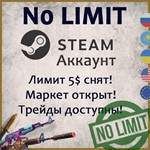 No Limit Steam аккаунт Трейд и ТП открыты + maFile SDA