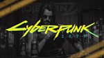Cyberpunk 2077  КЛЮЧ |  ИСПЫТАЙ СВОЮ ФОРТУНУ