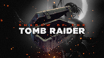 Shadow of the Tomb Raider КЛЮЧ ИСПЫТАЙ СВОЮ ФОРТУНУ