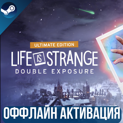 LIFE IS STRANGE: DOUBLE EXPOSURE ULTIMATE EDITION | DLC