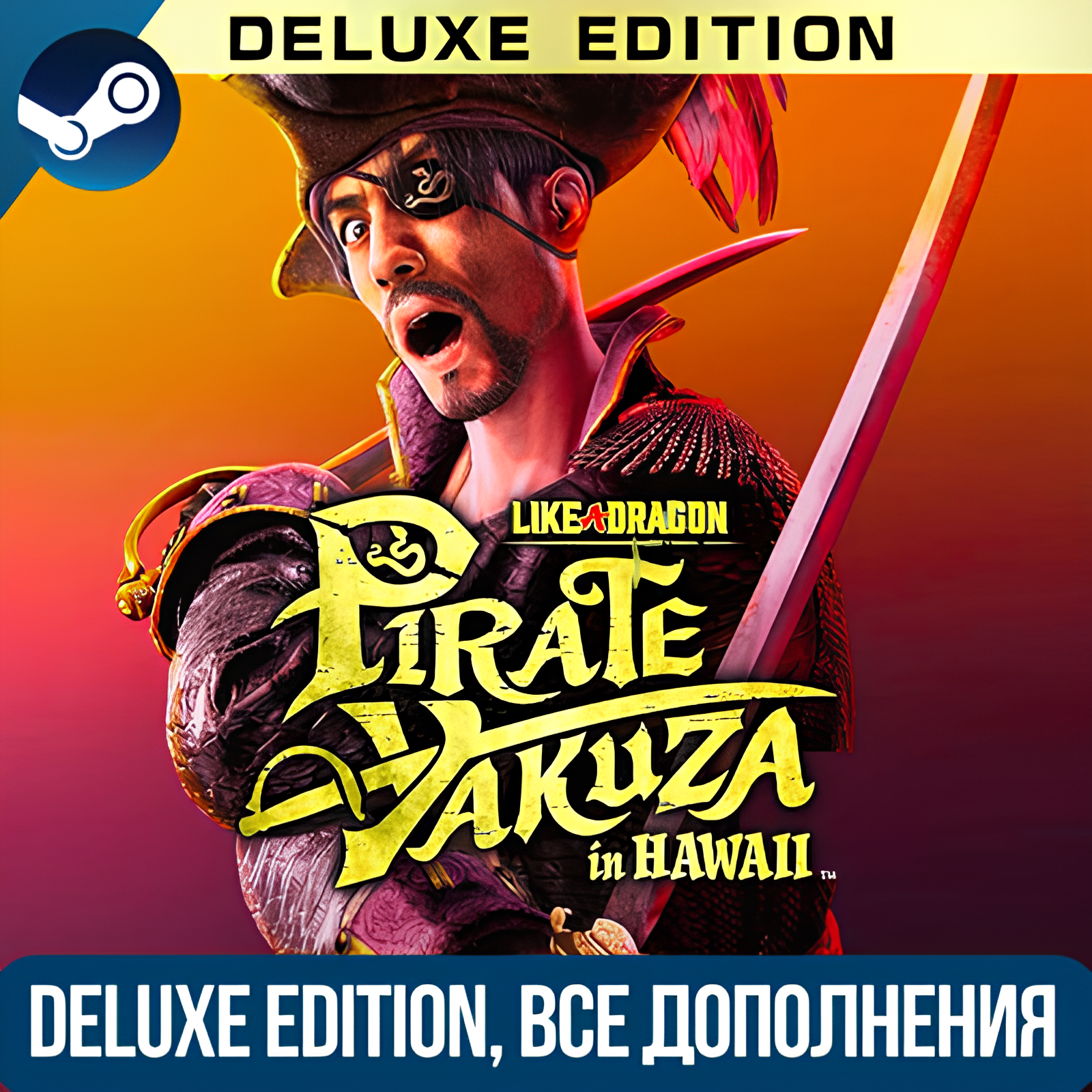 LIKE A DRAGON: PIRATE YAKUZA IN HAWAII DELUXE | ВСЕ DLC