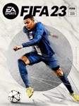 ⭐FIFA 23⭐️ORIGIN️ГАРАНТИЯ