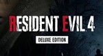 ⭐RESIDENT EVIL 4 DELUXE EDITION + DLC: SEPARATE WAYS⭐