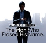 ⭐LIKE A DRAGON GAIDEN: THE MAN WHO ERASED HIS NAME⭐