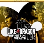 ⭐LIKE A DRAGON: INFINITE WEALTH ULTIMATE⭐GLOBAL