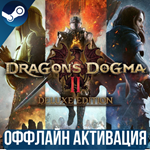 DRAGON´S DOGMA 2 DELUXE EDITION | ВСЕ DLC | STEAM