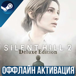 SILENT HILL 2 - DIGITAL DELUXE | ВСЕ DLC | GLOBAL